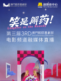 揄拍